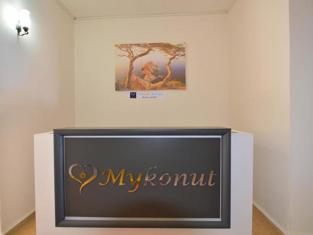 фото отеля Mykonut изображение №13