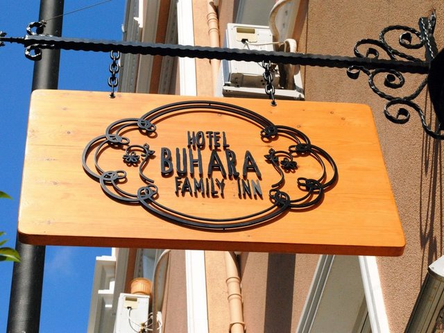 фото Buhara Family Inn изображение №6