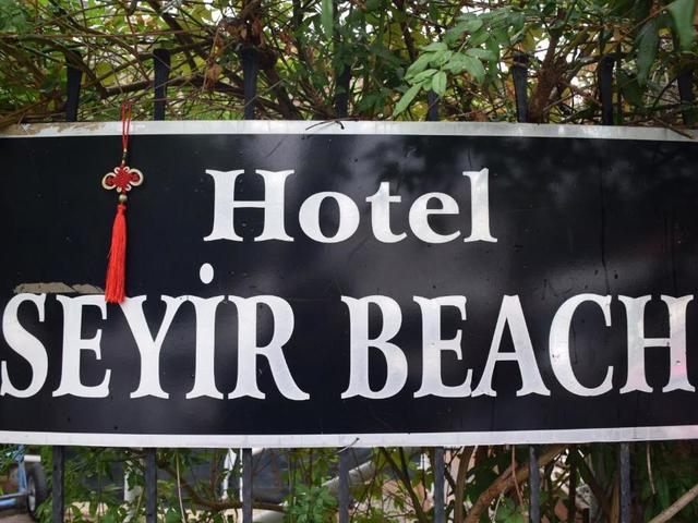 фото отеля Seyir Beach изображение №9