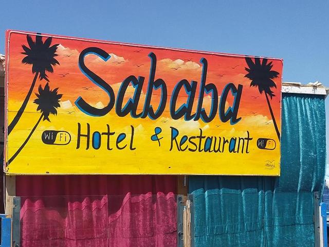 фотографии отеля Sababa изображение №23