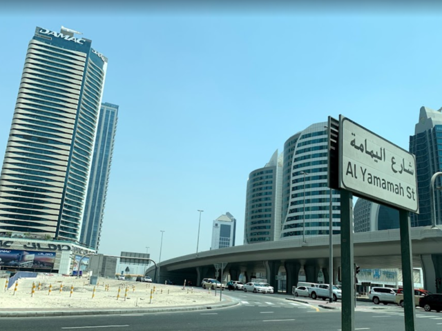 фото отеля HG Vacation Homes - Burj Al Nujoom Tower изображение №1