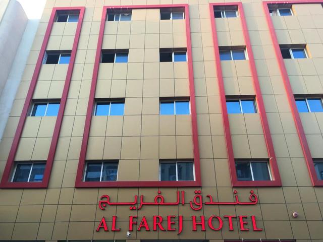 фото отеля Royal Tulip Hotel (ex. Al Farej) изображение №1