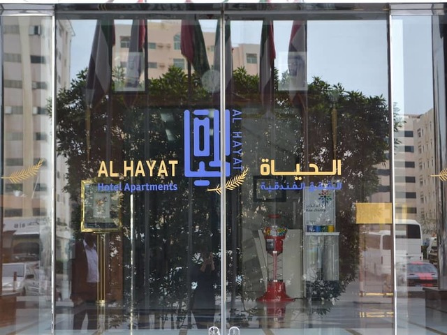 фото Al Hayat Hotel Apartments изображение №30