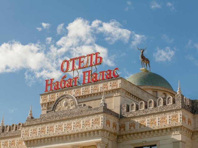 Набат палас