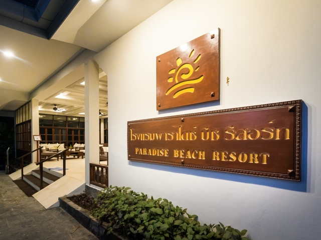 фото Paradise Beach Resort (ex. Best Western Premier Paradise Beach Resort) изображение №42