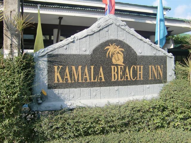 фотографии Kamala Resort (ex. Kamala Beach Inn) изображение №8