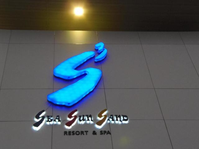 фотографии Sea Sun Sand Resort & Spa изображение №16