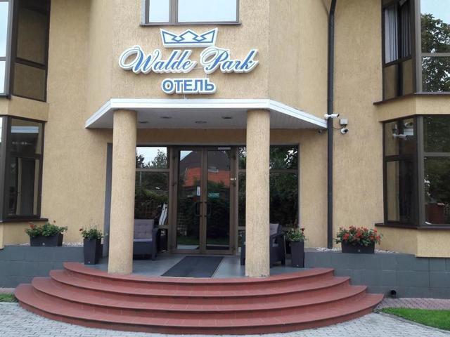 фото отеля Walde Park​ (ex. Fliegerhaus; Куршская коса) изображение №25