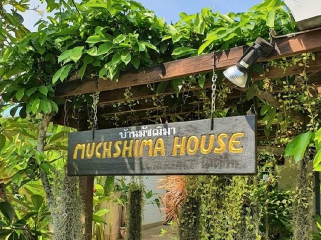 фотографии Muchshima House изображение №24