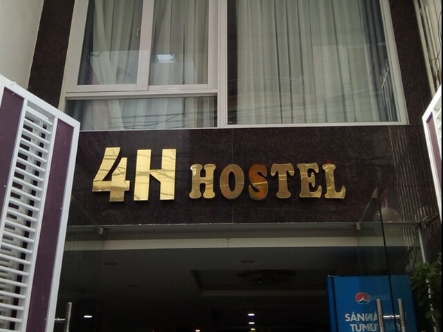 фото отеля 4H Hotel изображение №1
