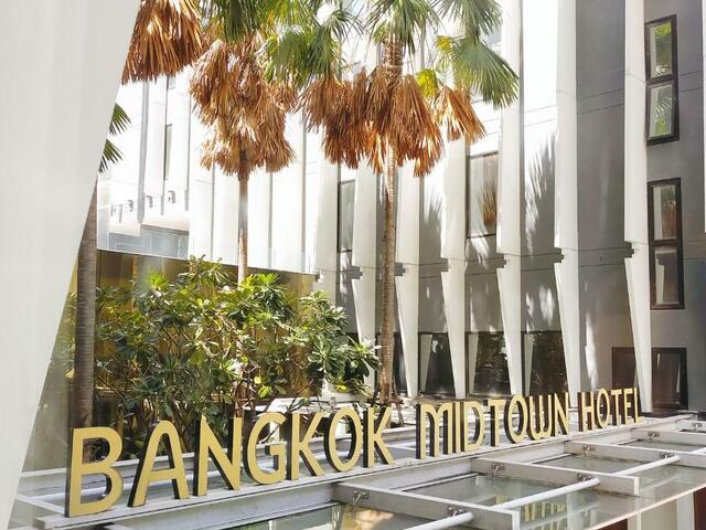 фотографии Bangkok Midtown изображение №8
