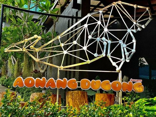 фотографии отеля Aonang Dugong изображение №3