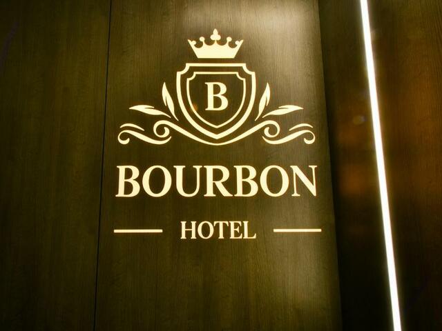 фотографии Bourbon (Бурбон) изображение №32