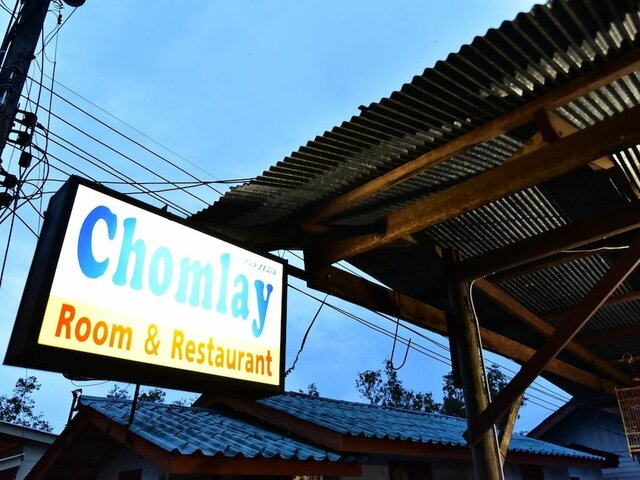 фотографии отеля Chomlay Room & Restaurant изображение №3