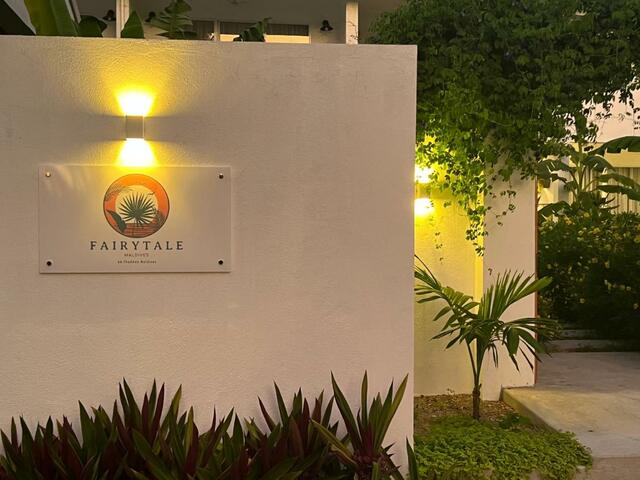 фотографии отеля Fairytale Inn изображение №15