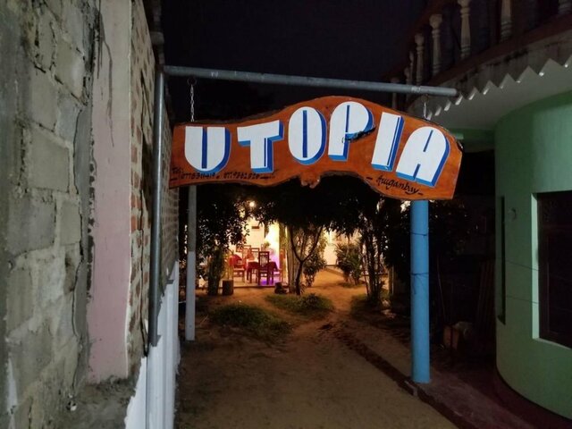 фотографии отеля Utopia Arugambay изображение №11