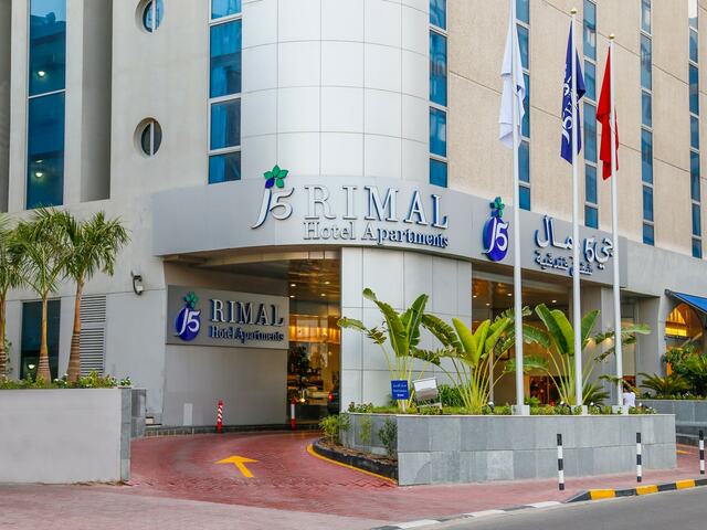 фото J5 Rimal (ex. Rimal Rotana) изображение №38