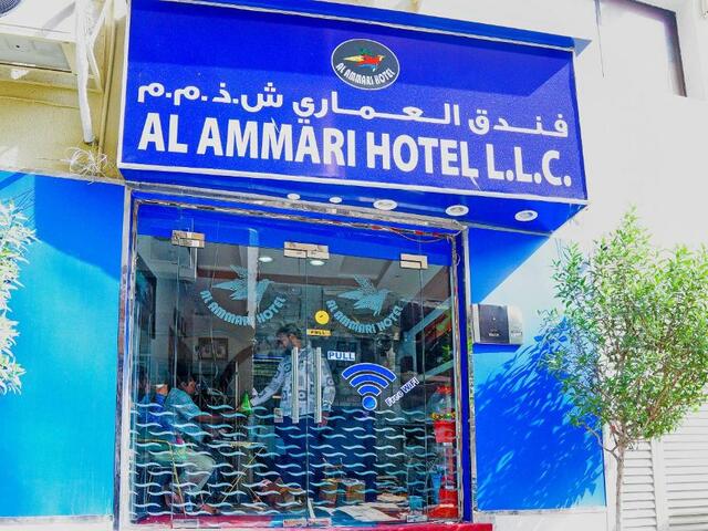 фото отеля OYO 177 Al Ammari изображение №1