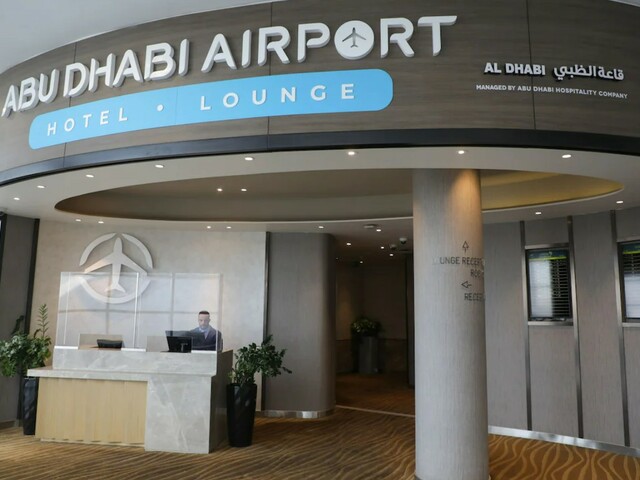 фотографии отеля Abu Dhabi Airport Hotel Terminal 1 изображение №7