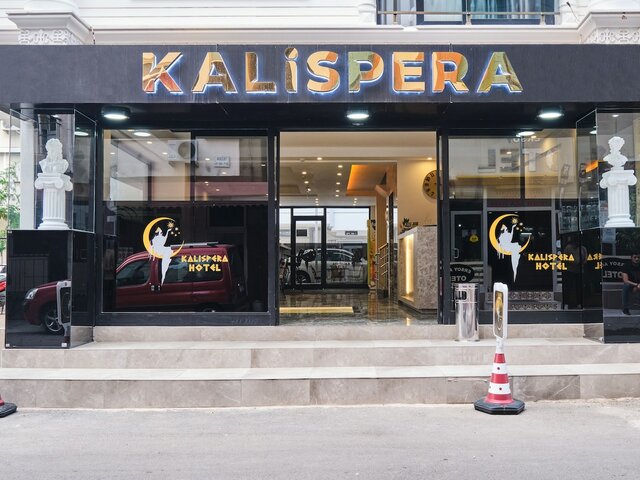 фото отеля Kalispera изображение №9