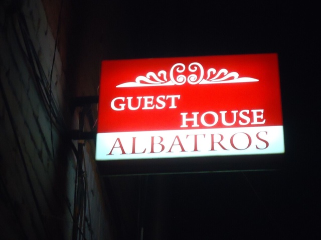 фотографии отеля Альбатрос (Albatros) изображение №35