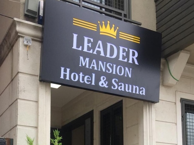 фото Leader Mansion Hotel & Suite изображение №2