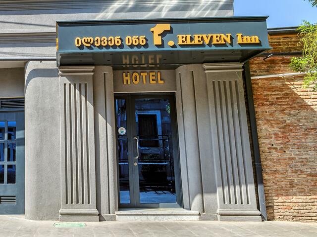 фото отеля Eleven Inn Tbilisi (Илевен Инн Тбилиси) изображение №1