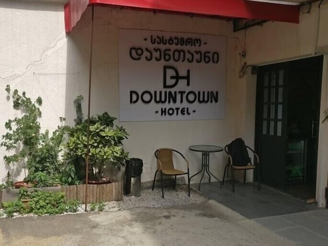 фото отеля Downtown Hotel Tbilisi изображение №1
