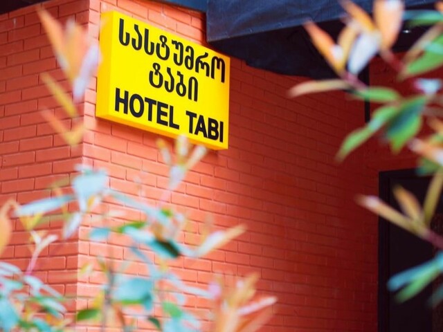 фото отеля Tabi (Таби) изображение №9
