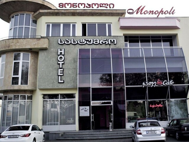 фото отеля Monopoli (Монополи) изображение №1