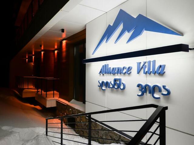 фото отеля Alliance Villa изображение №5
