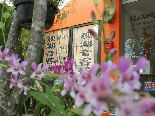 фотографии отеля Guan Chao Yin изображение №19