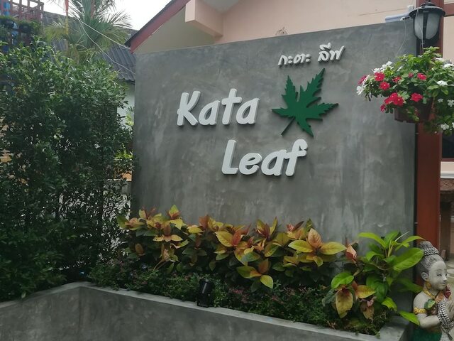 фото отеля Kata Leaf Resort изображение №17