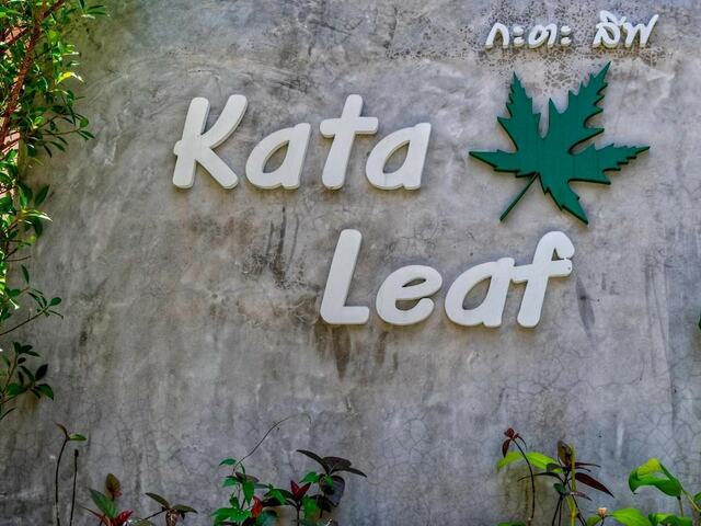 фото Kata Leaf Resort изображение №10