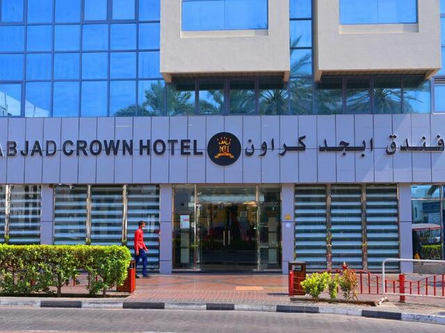 фото Abjad Crown (ex. Dubai Palm; Dubai Park) изображение №14