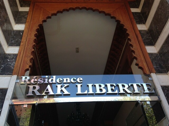фото отеля Gueliz Liberte Marrakech изображение №13