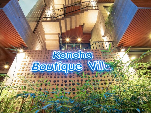фото Konoha Boutique Villa изображение №2