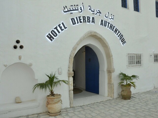 фото отеля Djerba Authentique изображение №1