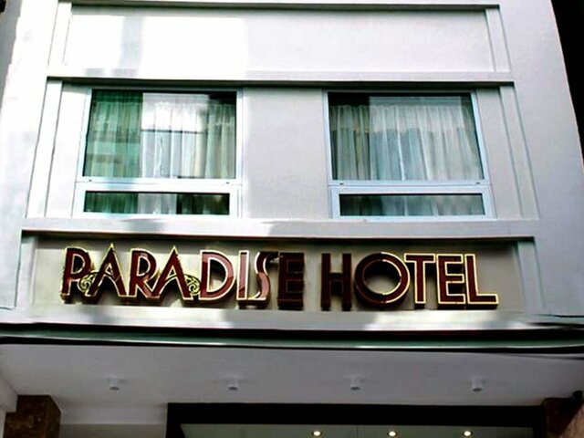 фото отеля Paradise изображение №1