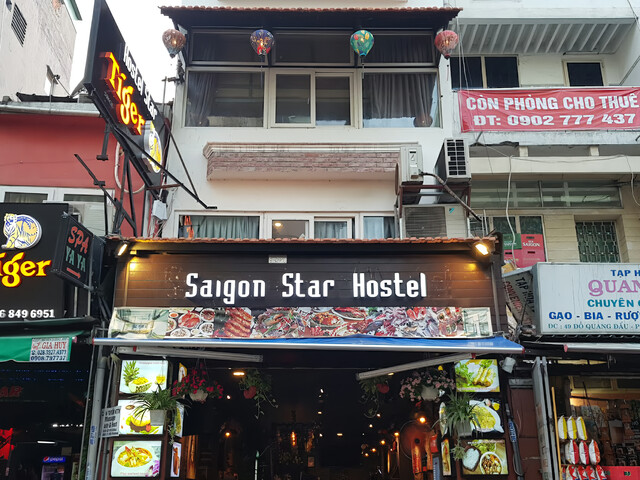 фото отеля Saigon Star (ex. Saigon Marvel) изображение №1