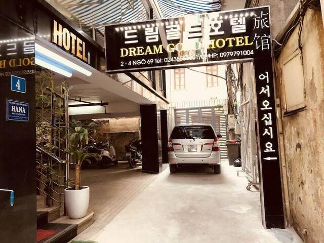 фото отеля OYO 1107 Dream Gold 1 изображение №1
