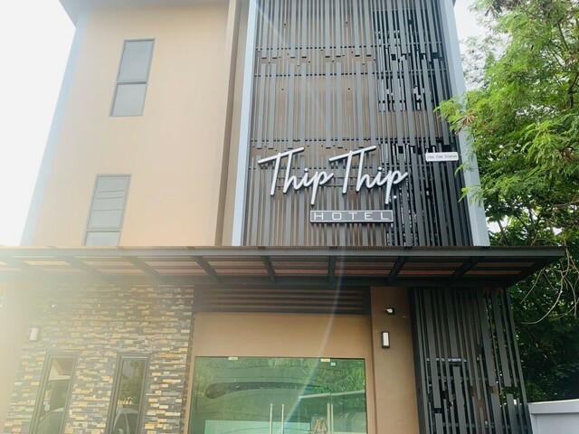 фото отеля Thip Thip изображение №25