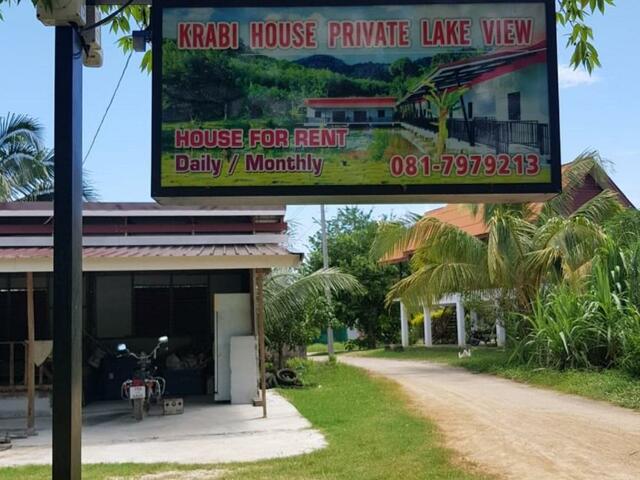 фотографии OYO 1169 Krabi House Private Lake View изображение №4