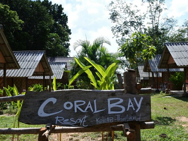 фотографии Coral Bay Resort изображение №16