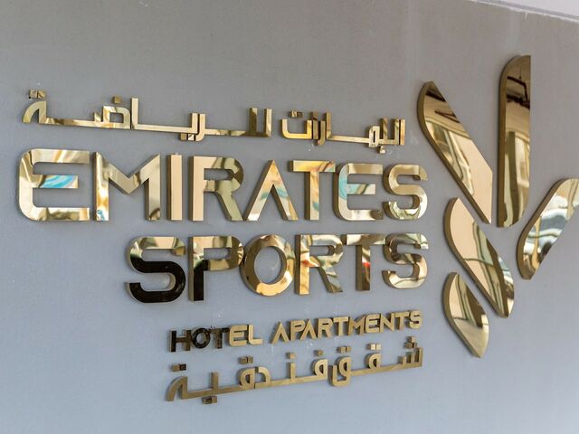 фотографии отеля Emirates Sports изображение №15