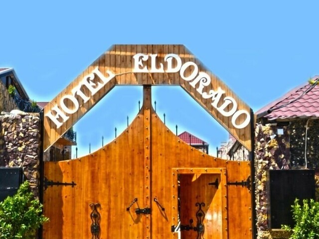 фотографии отеля Эльдорадо (Eldorado) изображение №11