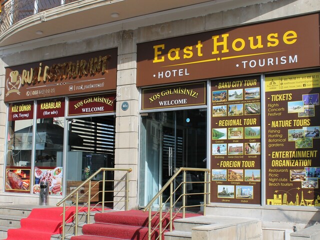 фото отеля East House (Ист Хаус) изображение №1