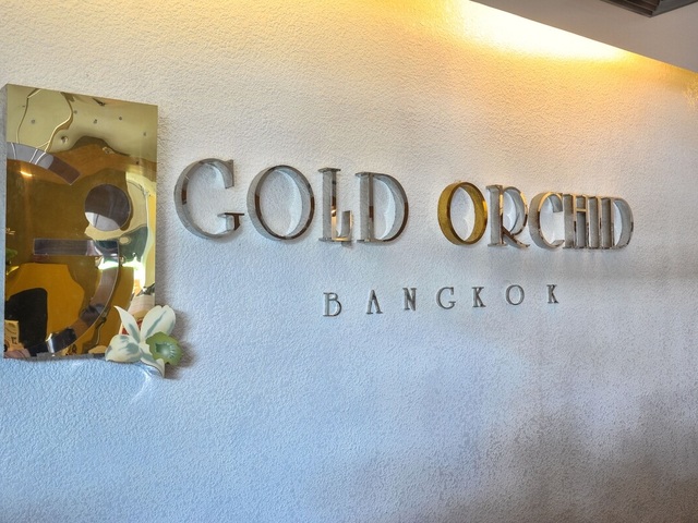 фото Gold Orchid Bangkok (ex. All Seasons Gold Orchid Bangkok) изображение №14