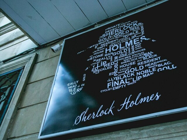 фото Sherlock Homes (Шерлок Холмс) изображение №2