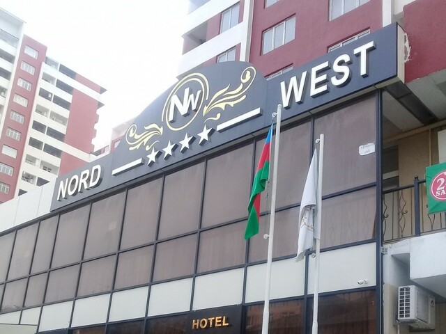 фото отеля North West (Норд Вест) изображение №1